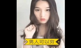 男人吃女人奶奶视频