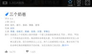 69 视频,揭秘热门短视频背后的制作奥秘