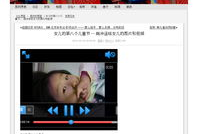 视频在线,一窥全貌，尽在掌握