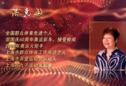 追梦视频,视频记录的青春奋斗历程