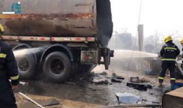 油罐车爆炸视频,揭秘事故瞬间
