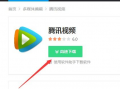 视频怎么下载,一键生成概述文章副标题攻略