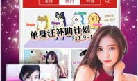 宅女福利视频,揭秘热门宅女福利视频背后的故事