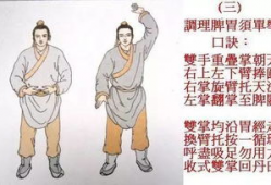 八段锦完整版视频,养生保健的古老秘籍