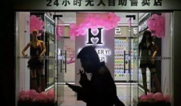 成人用品视频,视频揭秘私密生活新趋势