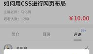 在线综合视频,综合视频深度解析