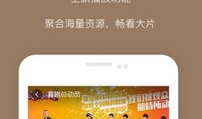 九九视频在线,畅享海量影视资源，打造家庭娱乐新天地