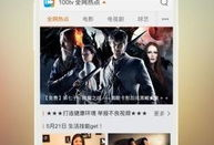 av视频app,带你走进成人娱乐的虚拟世界