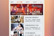 秋霞手机在线视频,畅享高清影视盛宴