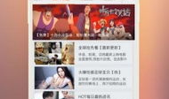 秋霞手机在线视频,畅享高清影视盛宴