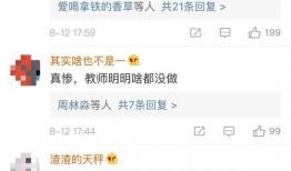 性交视频直播