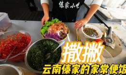 小吃视频,跟随视频探寻美食之旅