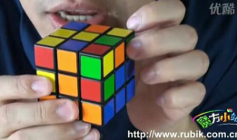 魔方教学视频,轻松掌握魔方还原技巧