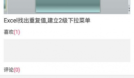 电脑上怎么做表格视频教程,从入门到精通