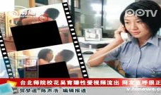 性交视频直播