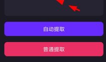视频的水印怎么去掉,掌握高效去水印技巧