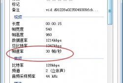 视频分辨率怎么看,视频分辨率与生成文章副标题的关联