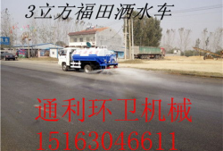 洒水车视频表演大全,洒水车视频表演大全集锦