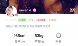 性视频真人,揭秘性视频背后的真人生动故事