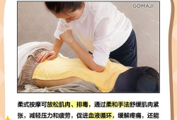 推拿视频,跟随视频学习养生保健之道