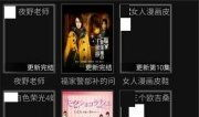 青青草欧美视频,一场视觉与文化的盛宴
